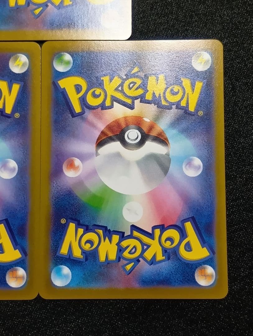 【状態A〜B】トウホクのピカチュウ 260/SV-P 001/SV-P