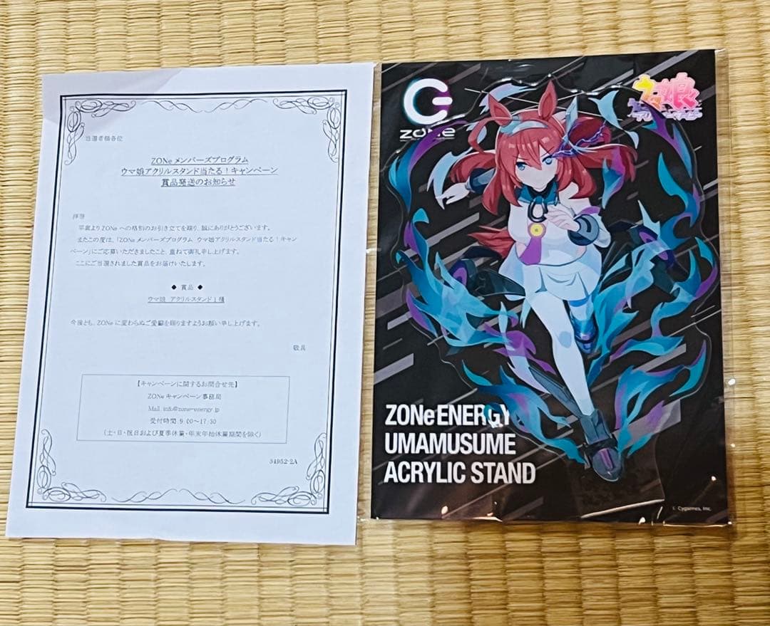ウマ娘　ミホノブルボン　ZONE アクリルスタンド