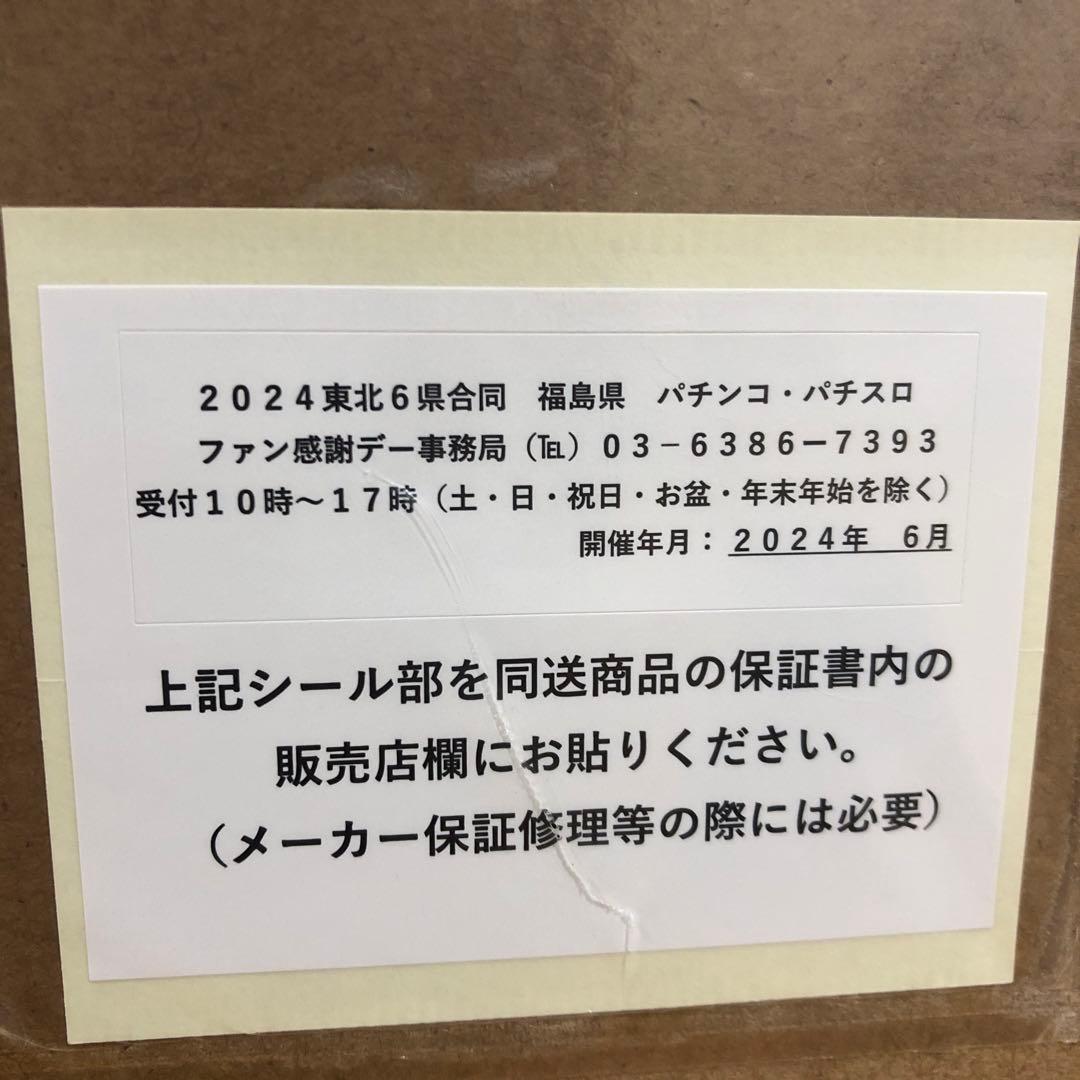 【新品未開封】Roomba Combo Essential Y011260