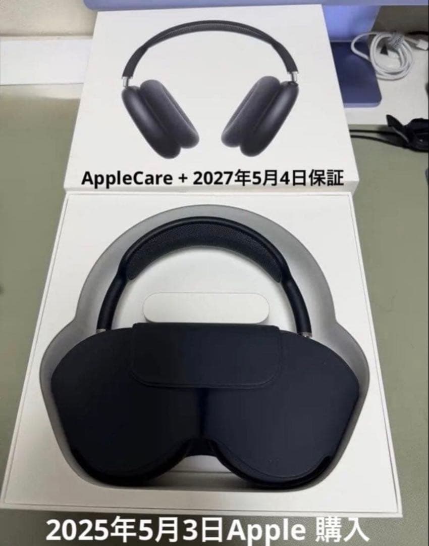 AirPods Max 第二世代　タイプＣ　 AppleCare ➕加入済