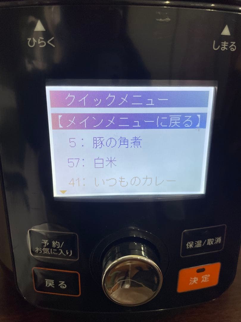 クッキングプロV2 2.4 ショップジャパン　圧力鍋　電気圧力鍋