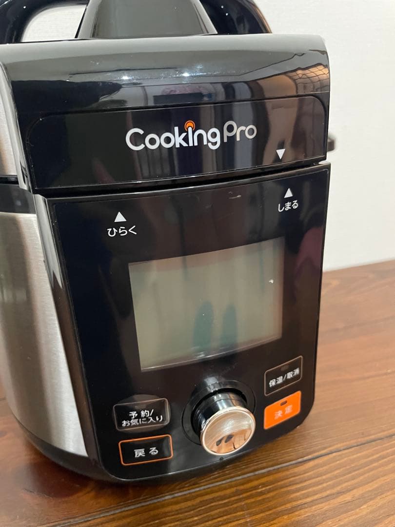 クッキングプロV2 2.4 ショップジャパン　圧力鍋　電気圧力鍋
