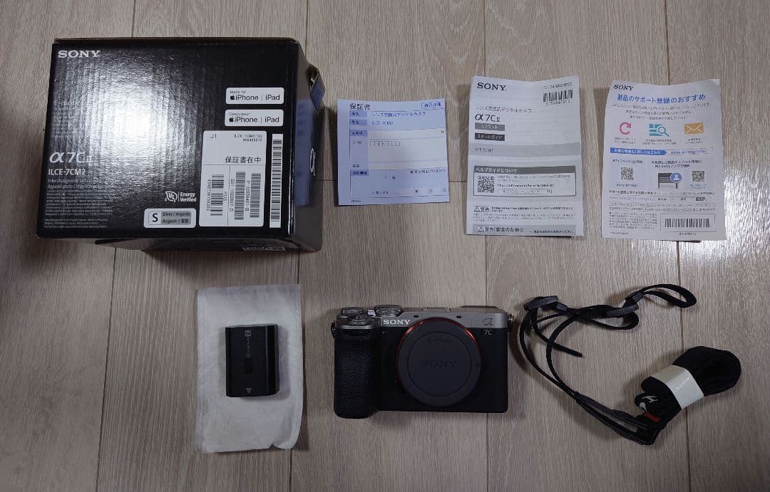★保証なし★SONY α7CII 本体 シルバー マウントプレート付