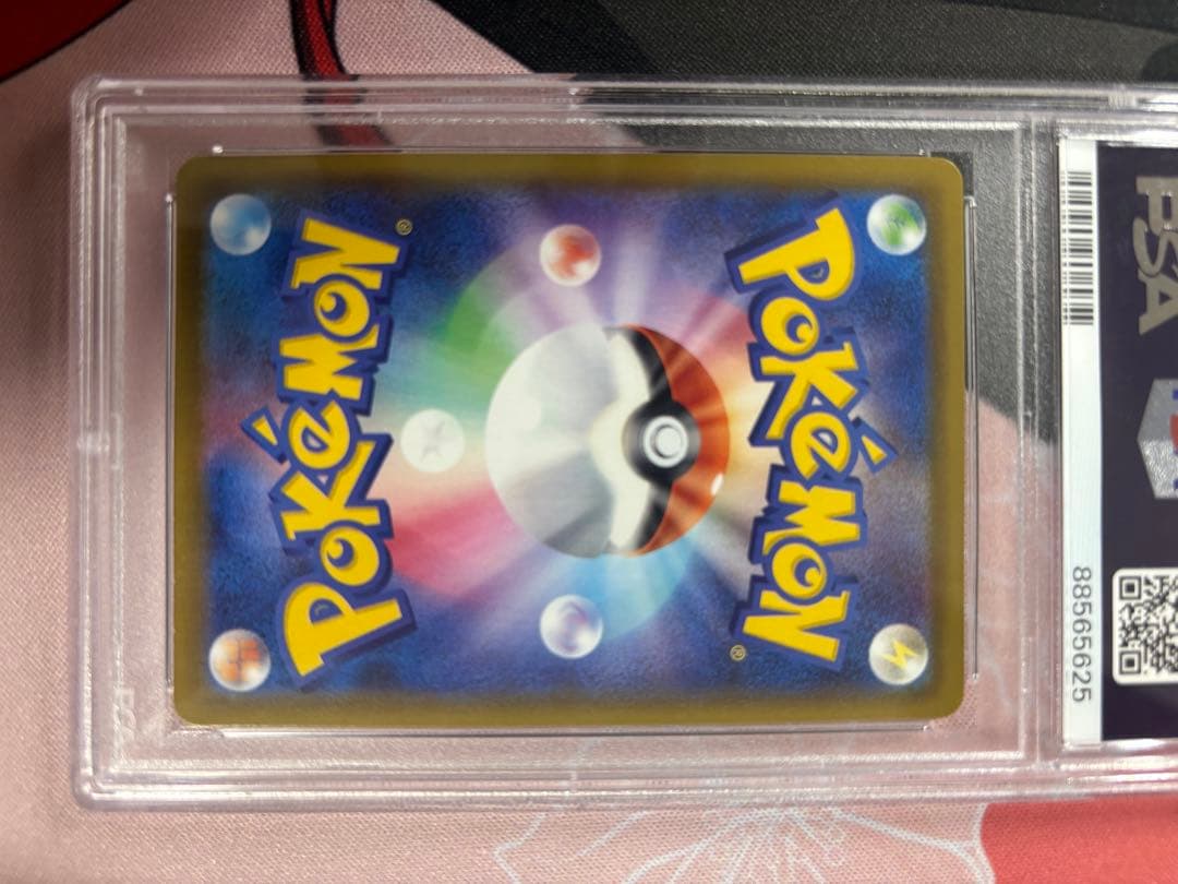 ポケカ　リーフィアV SA PSA6