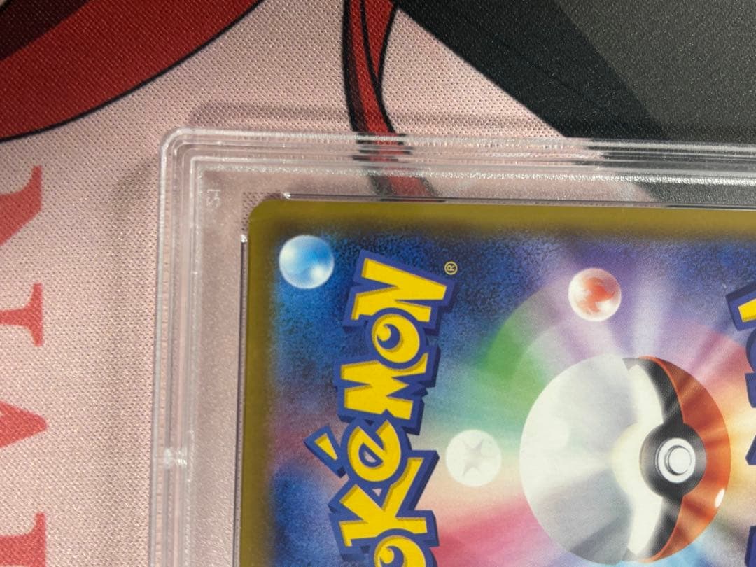 ポケカ　リーフィアV SA PSA6