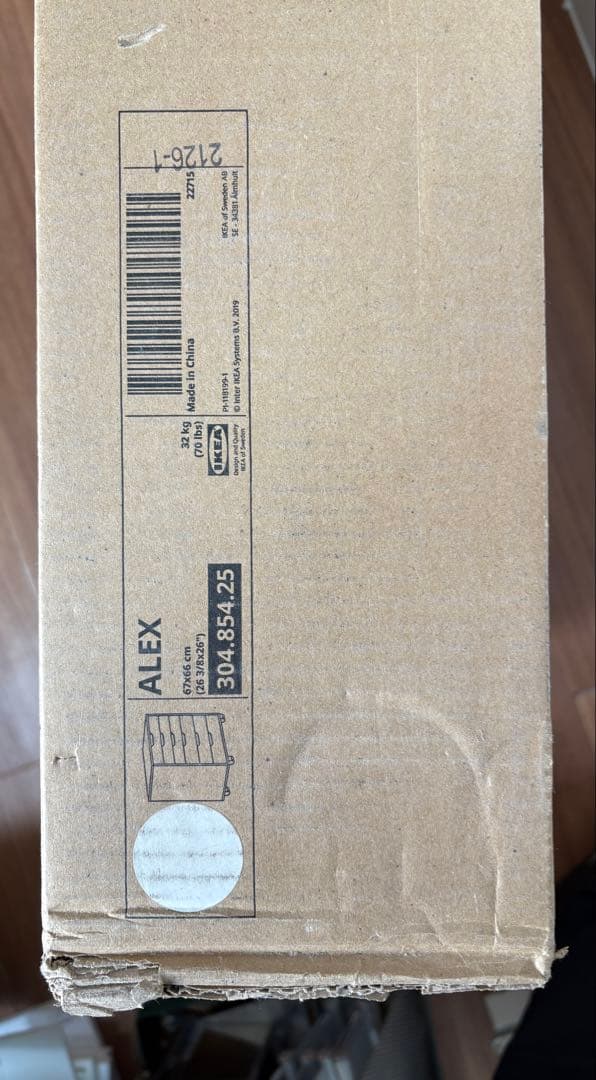 IKEA Alex アレクス　 ホワイト 6段チェスト キャスター付き