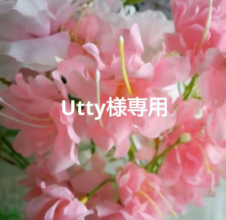 二部式着物　簡単作り帯