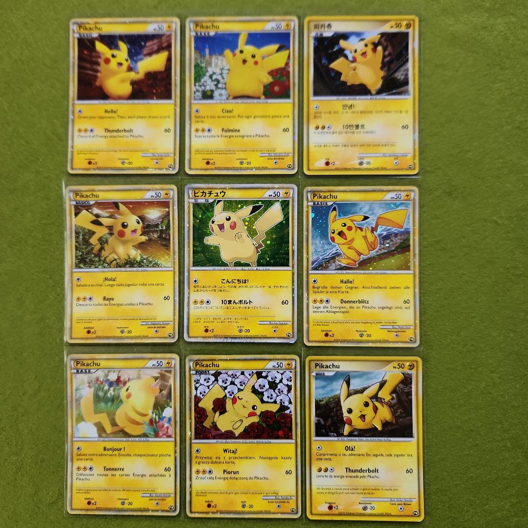 ポケモンカード　ピカチュウワールド9枚セット　セブンイレブン限定