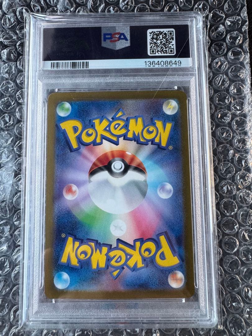 【PSA10】サンダースex JOLTEON ex SAR