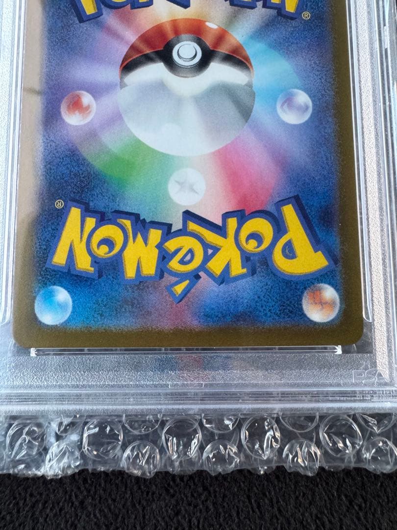 【PSA10】サンダースex JOLTEON ex SAR