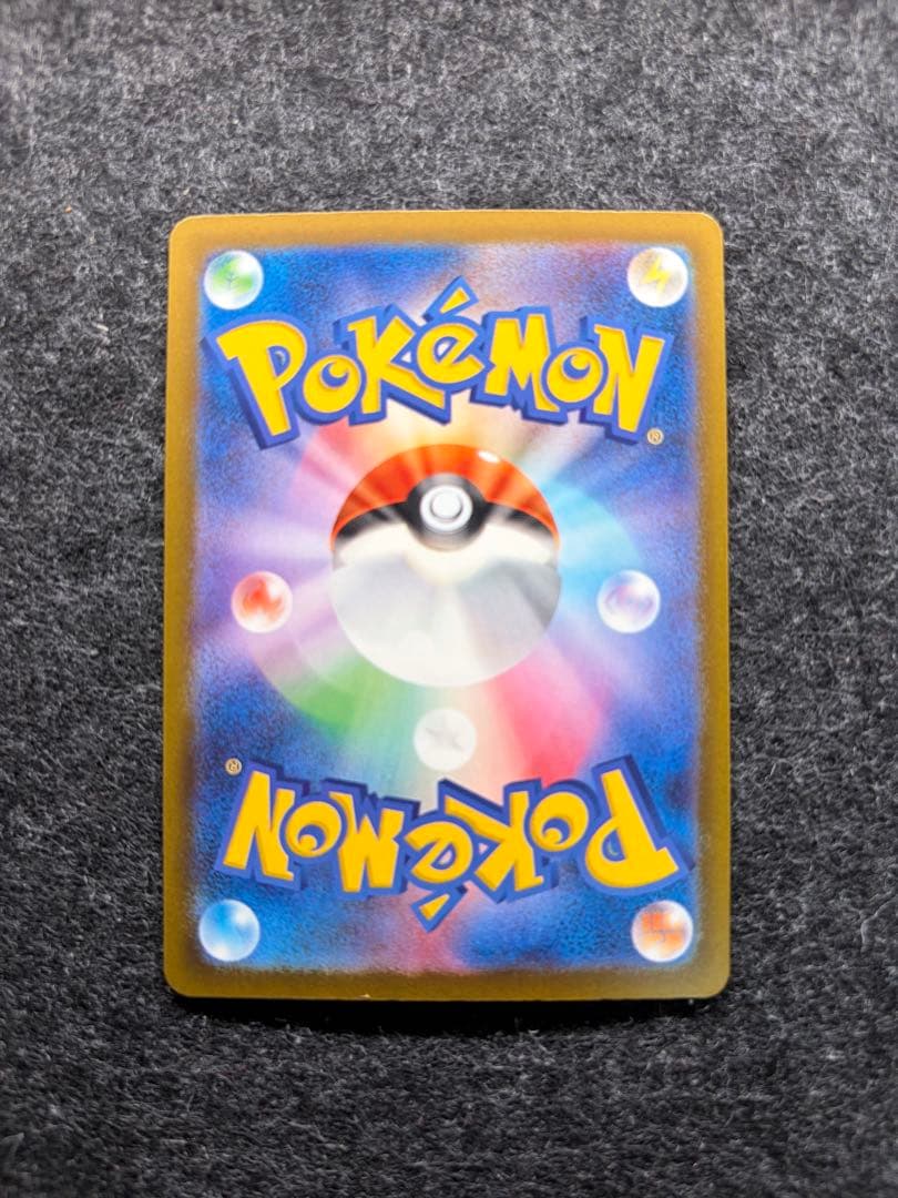 ・ピカチュウex SAR・メガゲンガーex MA・コダックAR