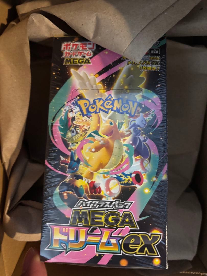 ハイクラスパック MEGAドリームex 1BOX シュリンク付き 未開封