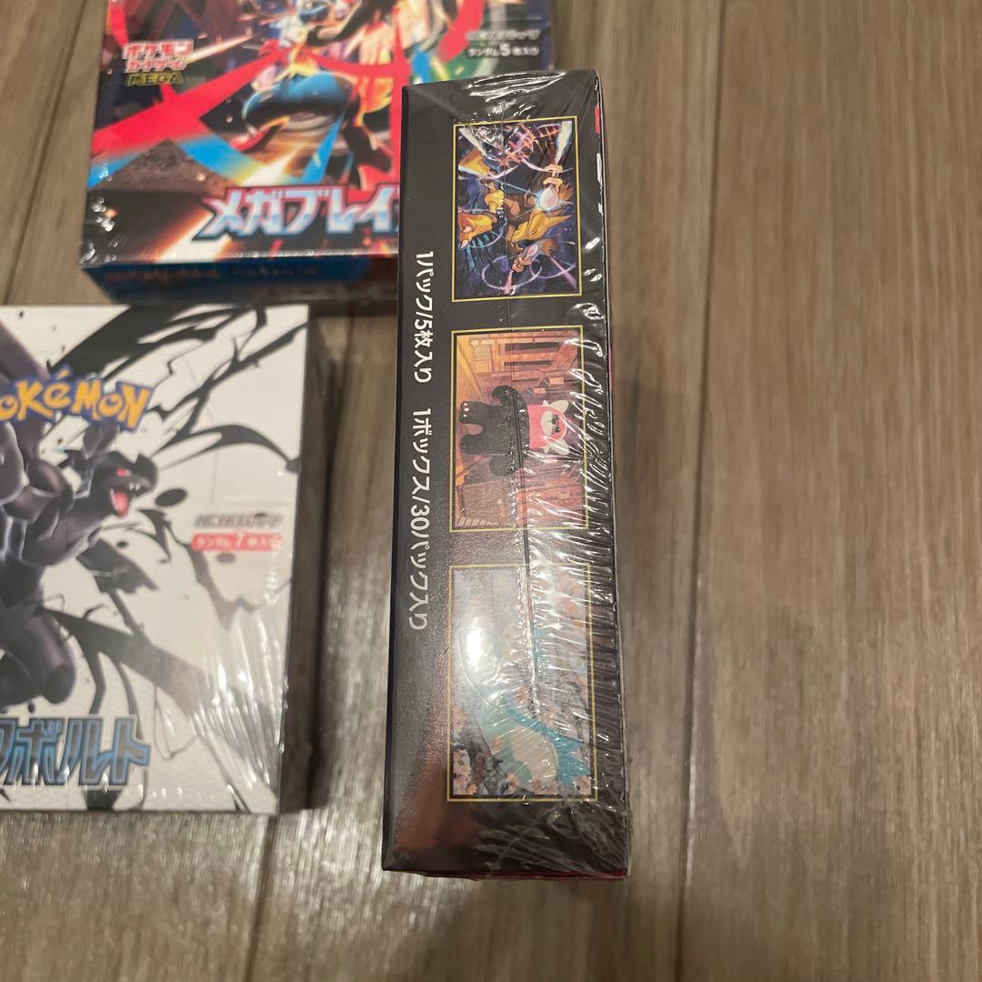 フルーツミントさん専用