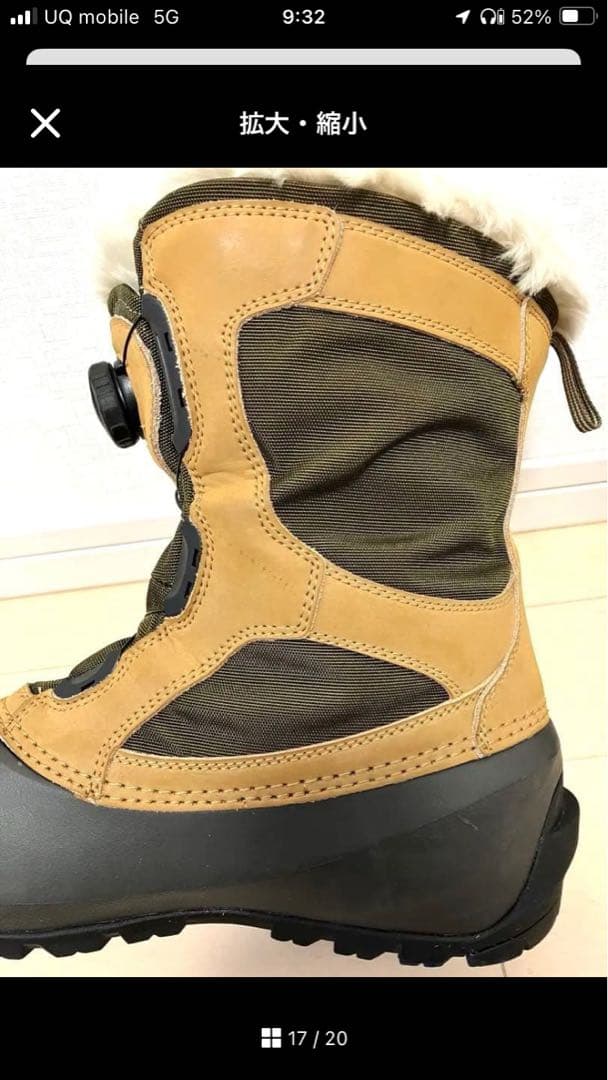 mont-bell モンベル 26cm BOAボア スノーブーツ　スノーシューズ