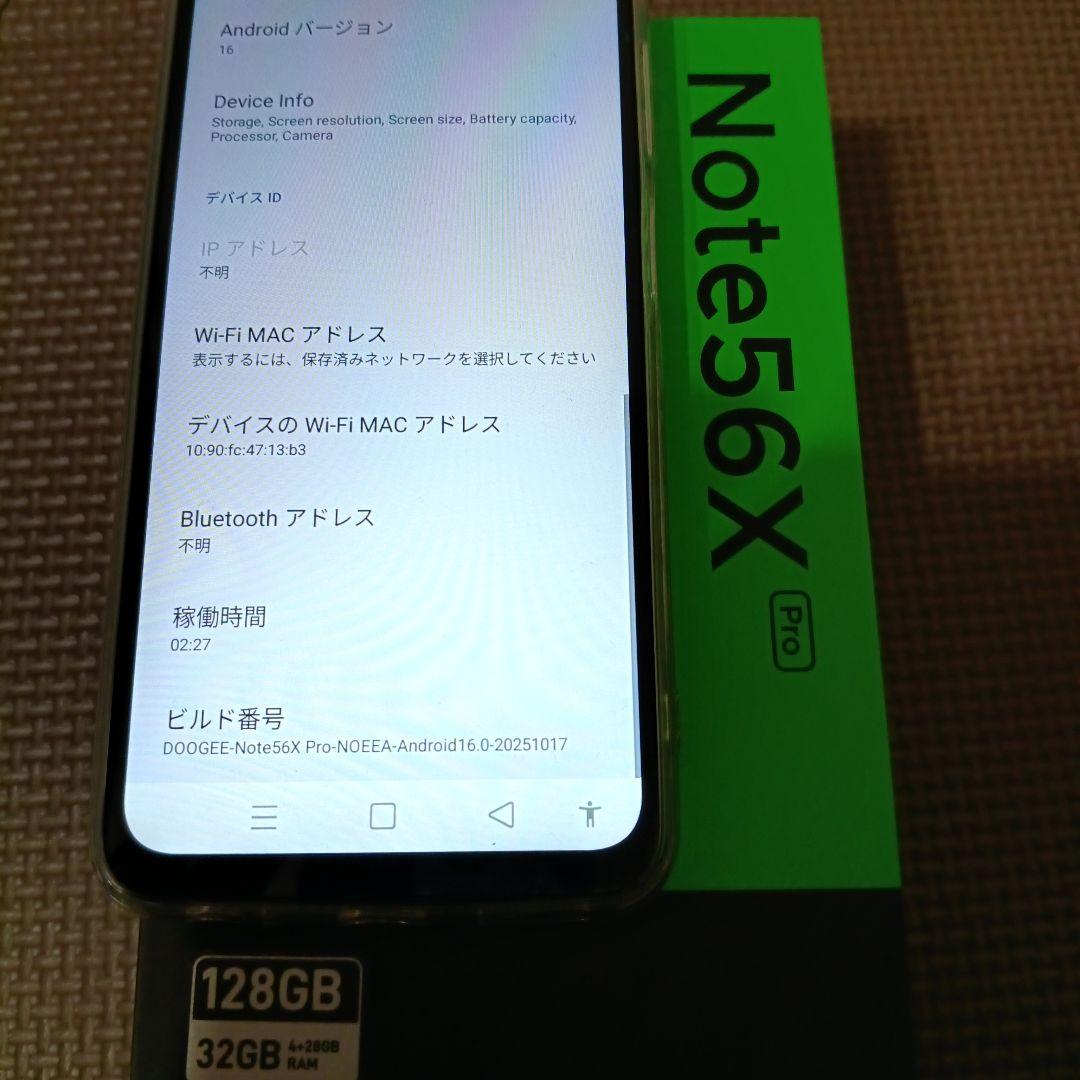 DOOGEE Note56X Pro android16 アイスブルー