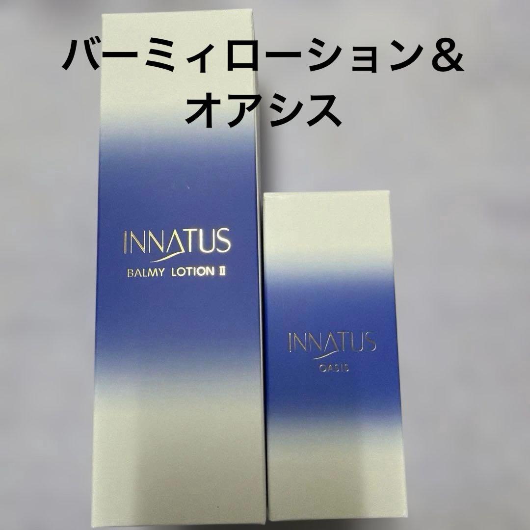 新品イナータス　バーミィローション＆オアシス