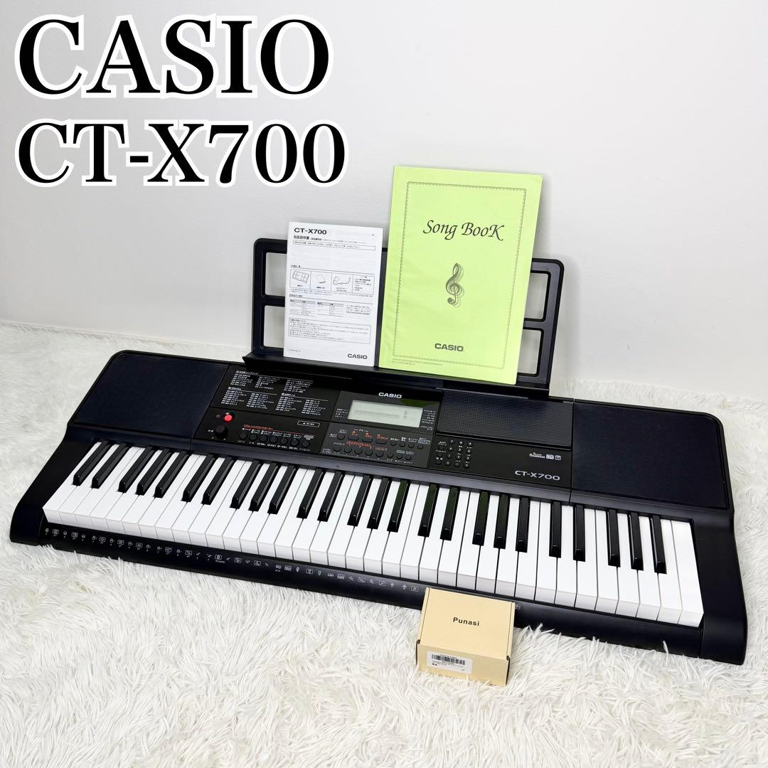 美品 CASIO CT-X700 キーボード 61鍵 ACアダプター付き