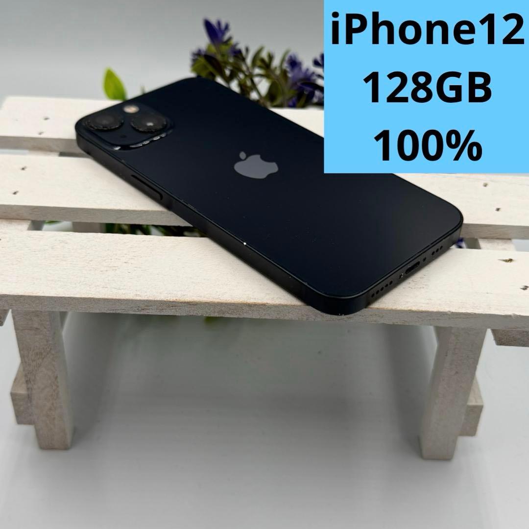 iPhone12 128GB ミッドナイト 412