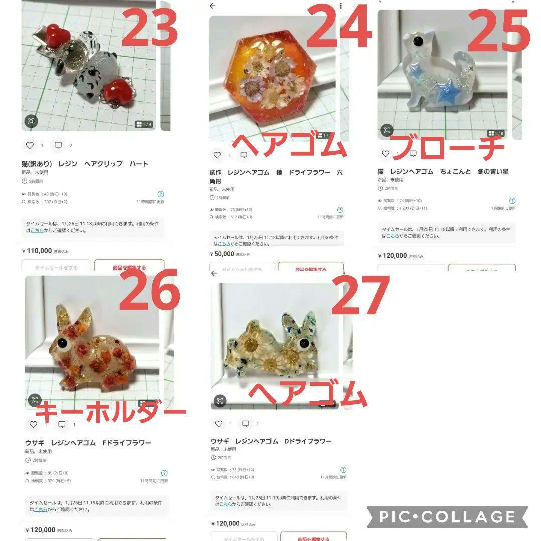 ひまうい様お取り置き　2/4まで　試作　レジンヘアゴム　金魚　六角形