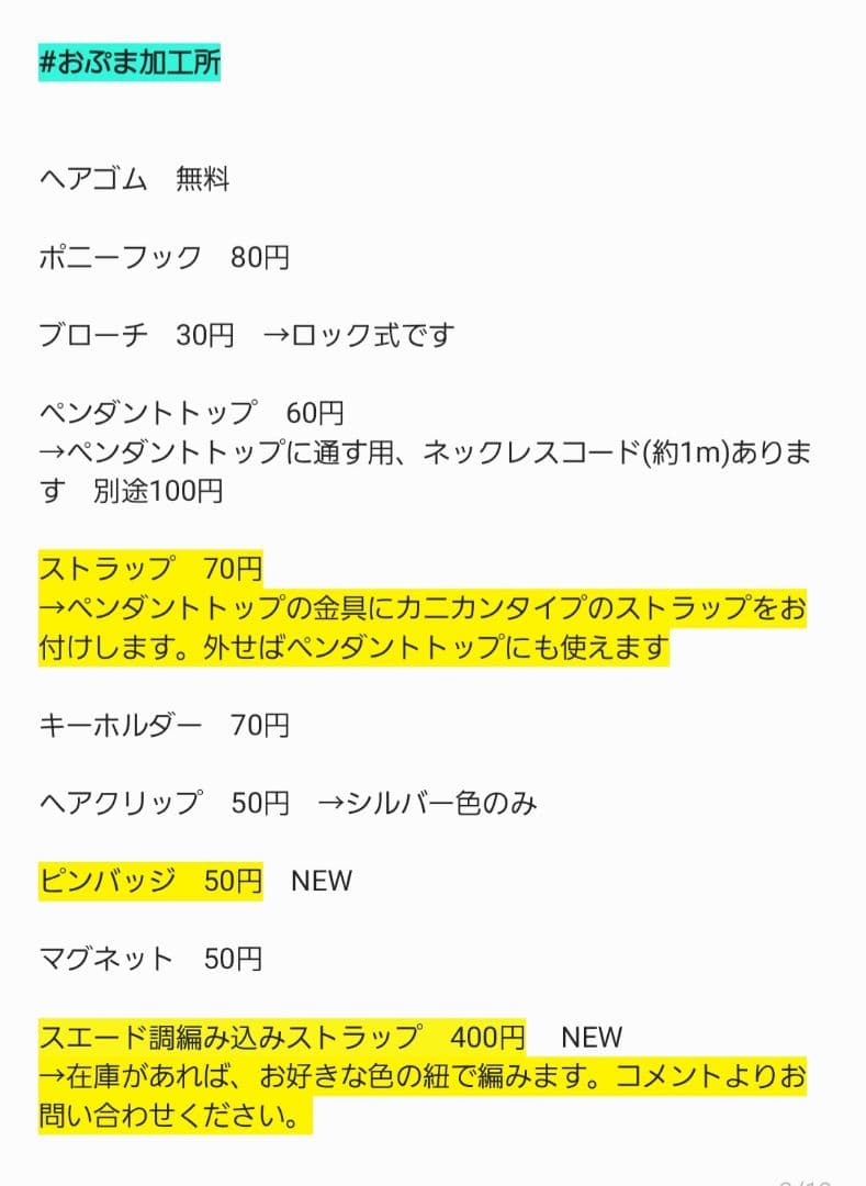 ひまうい様お取り置き　2/4まで　試作　レジンヘアゴム　金魚　六角形