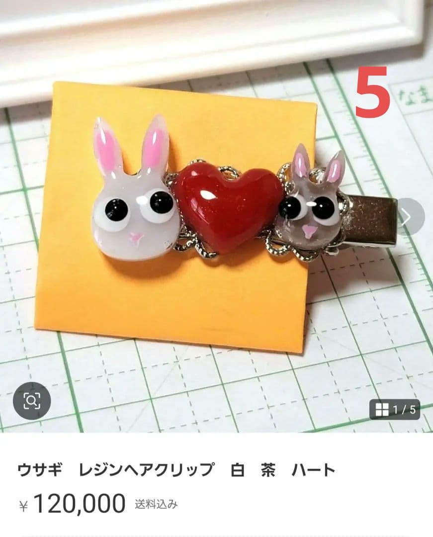 ひまうい様お取り置き　2/4まで　試作　レジンヘアゴム　金魚　六角形