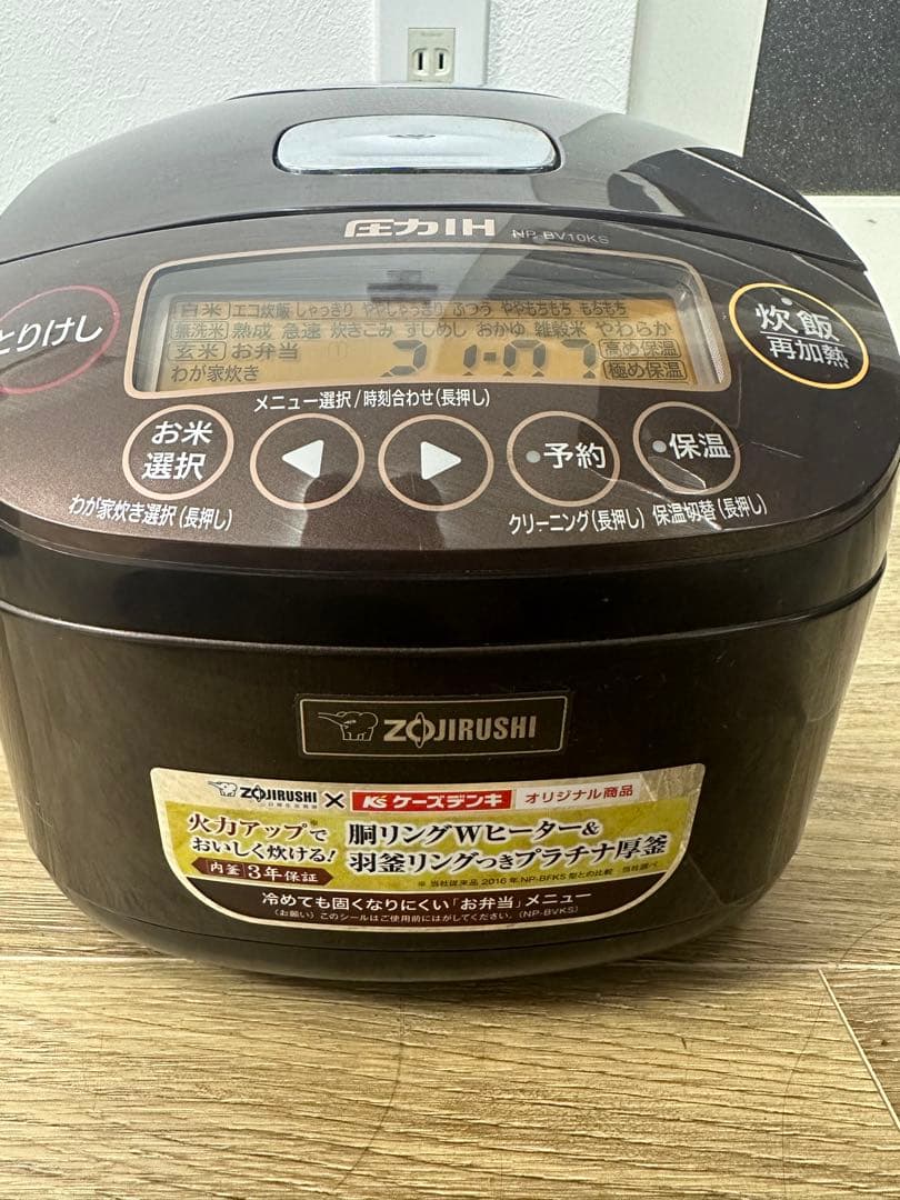 象印 NP-BV10KS 圧力IH 5.5合炊き炊飯器 2020年製