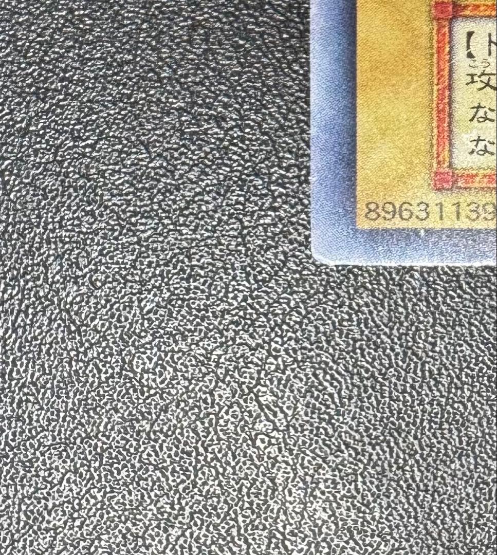 青眼の白龍/ブルーアイズホワイトドラゴン/ 遊戯王カード/初期ウルトラ