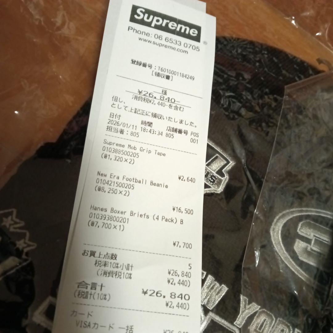 Supreme New Era Football Beanie 黒