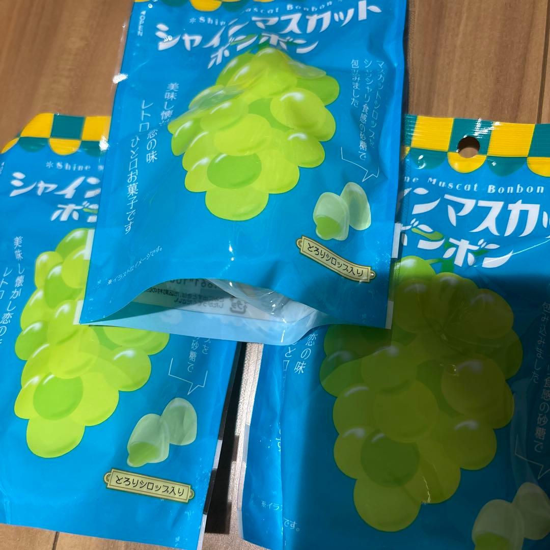 シャインマスカットボンボン　3袋