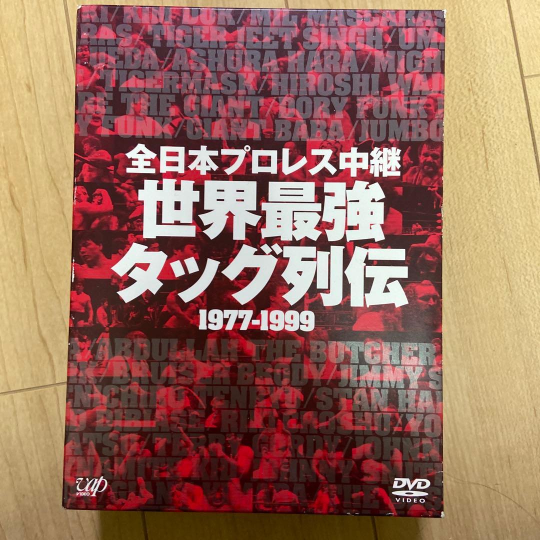 s*j様 全日本プロレス中継 世界最強タッグ列伝 1977-1999