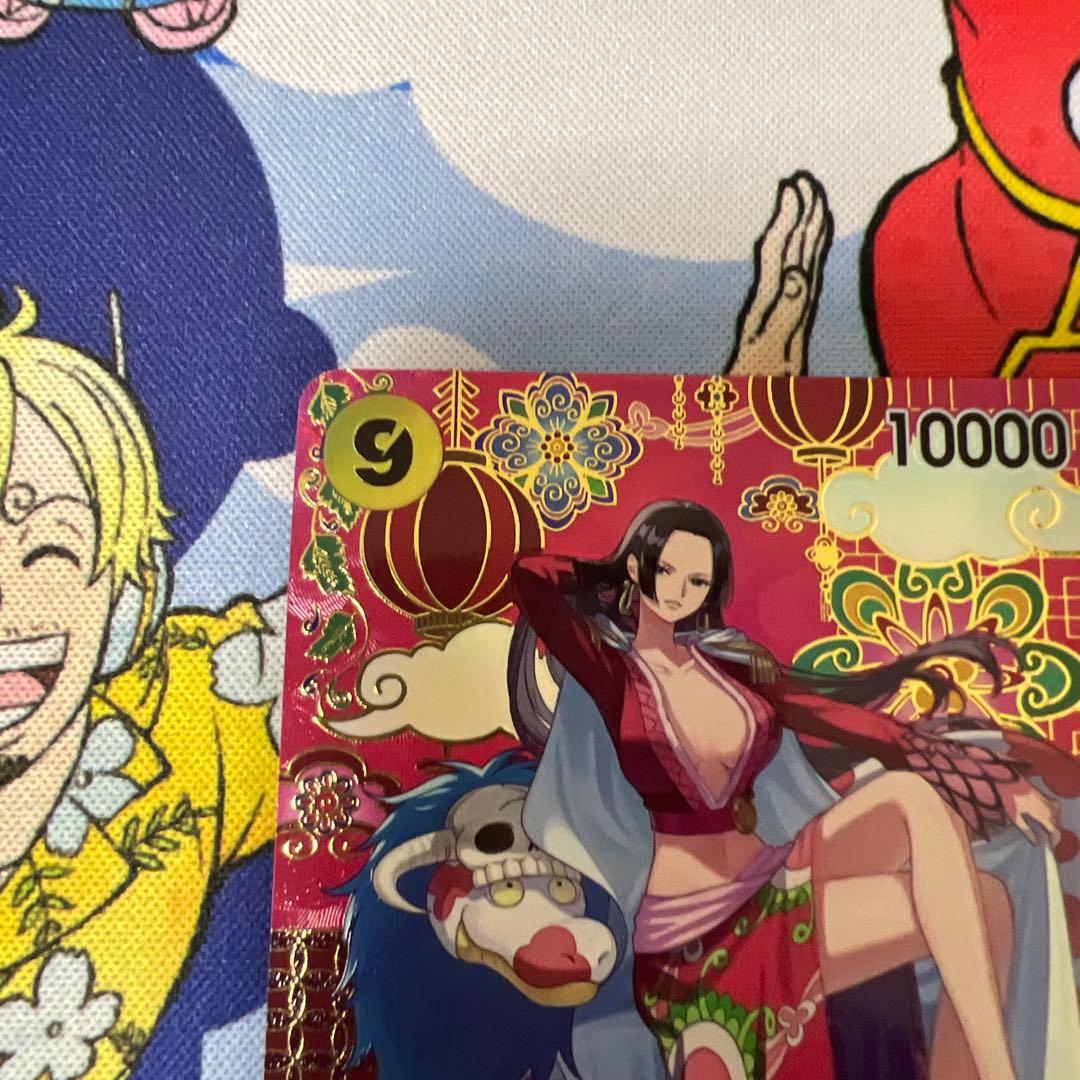 の*か様 ワンピースカード　SP ボア・ハンコック　美品 ローダー付き