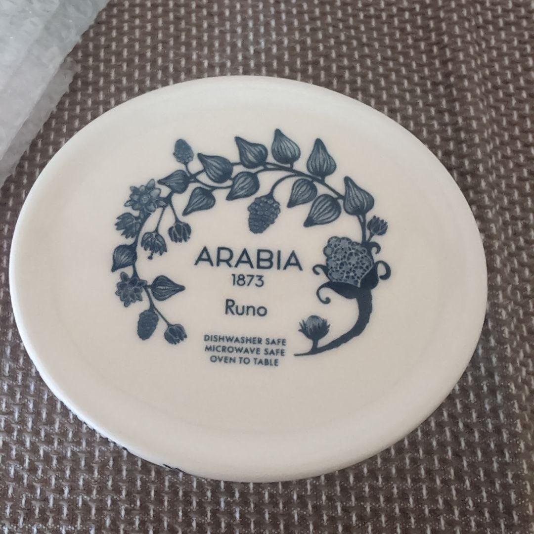 ARABIA ルノ フロストベリー ジャー＆キャニスプーン小さじ＋小さじ1/2