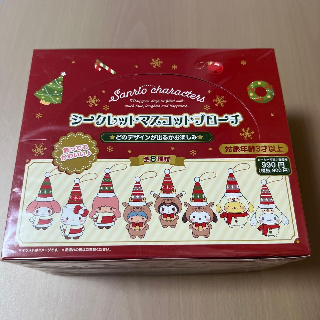 新品未開封 サンリオ クリスマス シークレットマスコットブローチ コンプリート