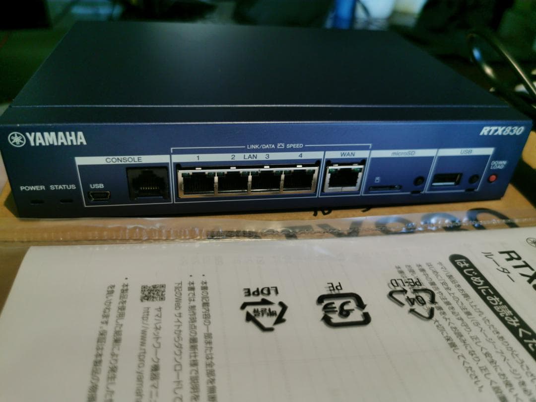 高性能ルーターYAMAHA RTX830 ギガアクセス【動作確認済】