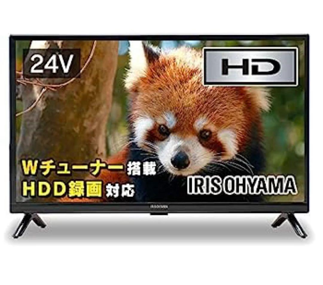 IRIS OHYAMA 24WB10 24V型 HD液晶テレビ
