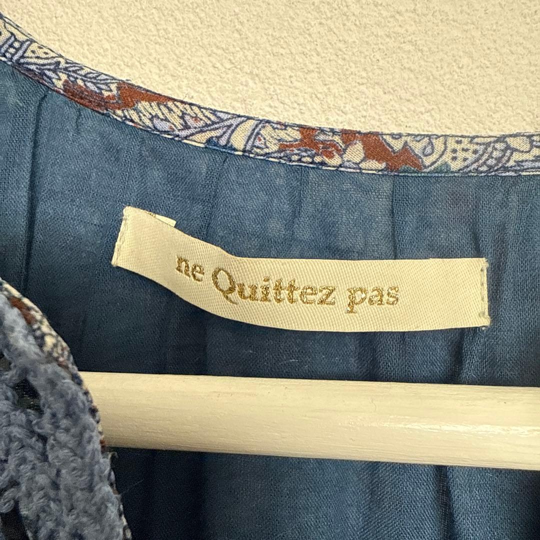 ヌキテパ　オーガンザ　ワンピース