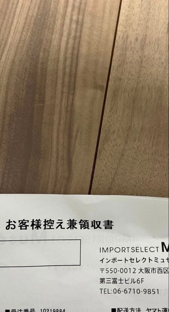 MIU MIU リガード サングラス メガネ オーバル ブルーライト