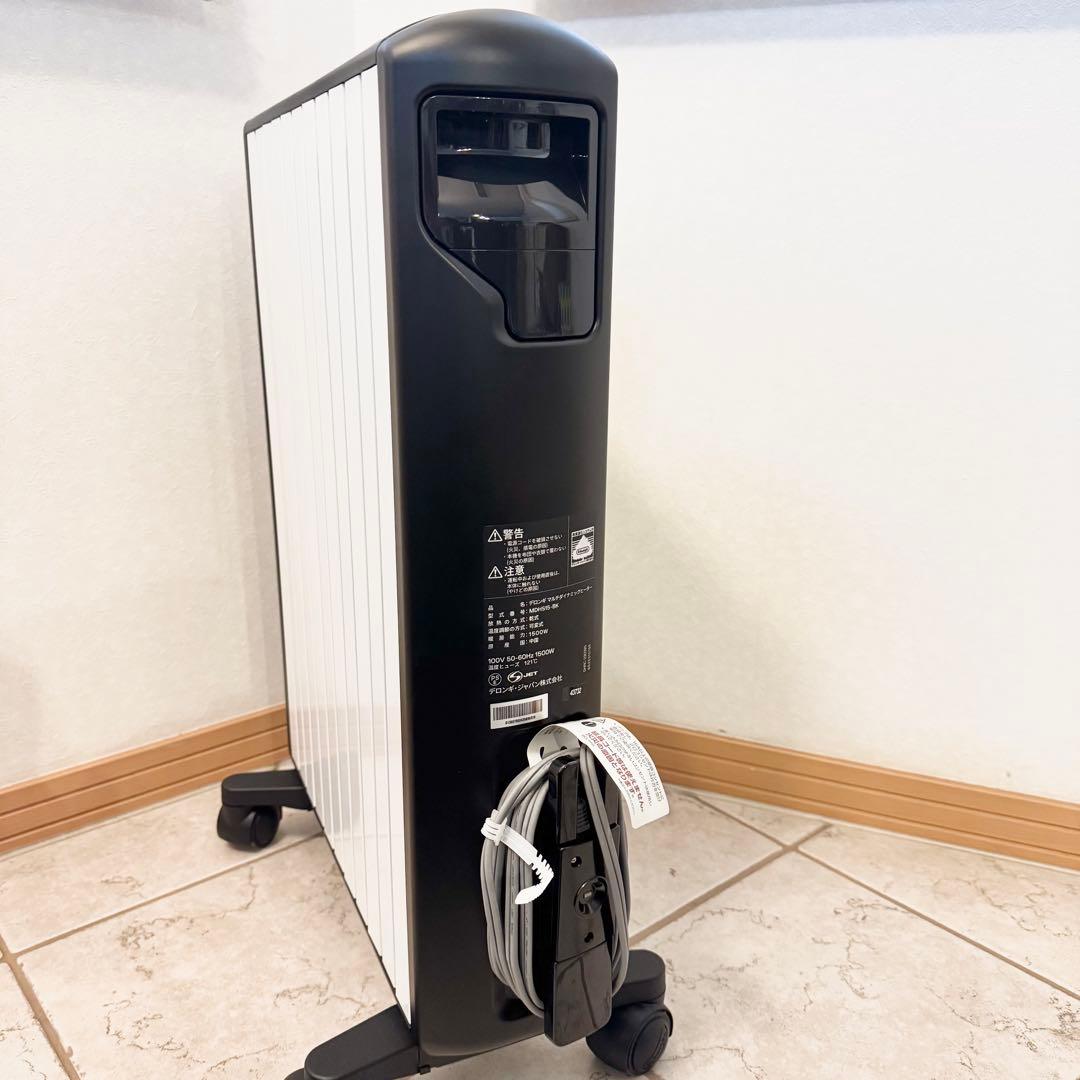 【✨美品✨】DeLonghiマルチダイナミックヒーター MDHS15-BK