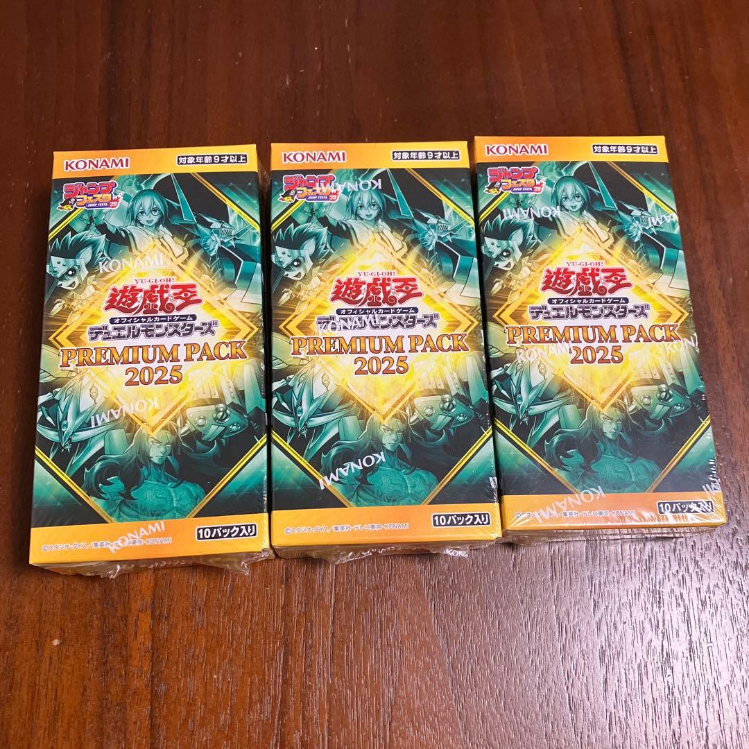 遊戯王OCG PREMIUM PACK 2025 3box