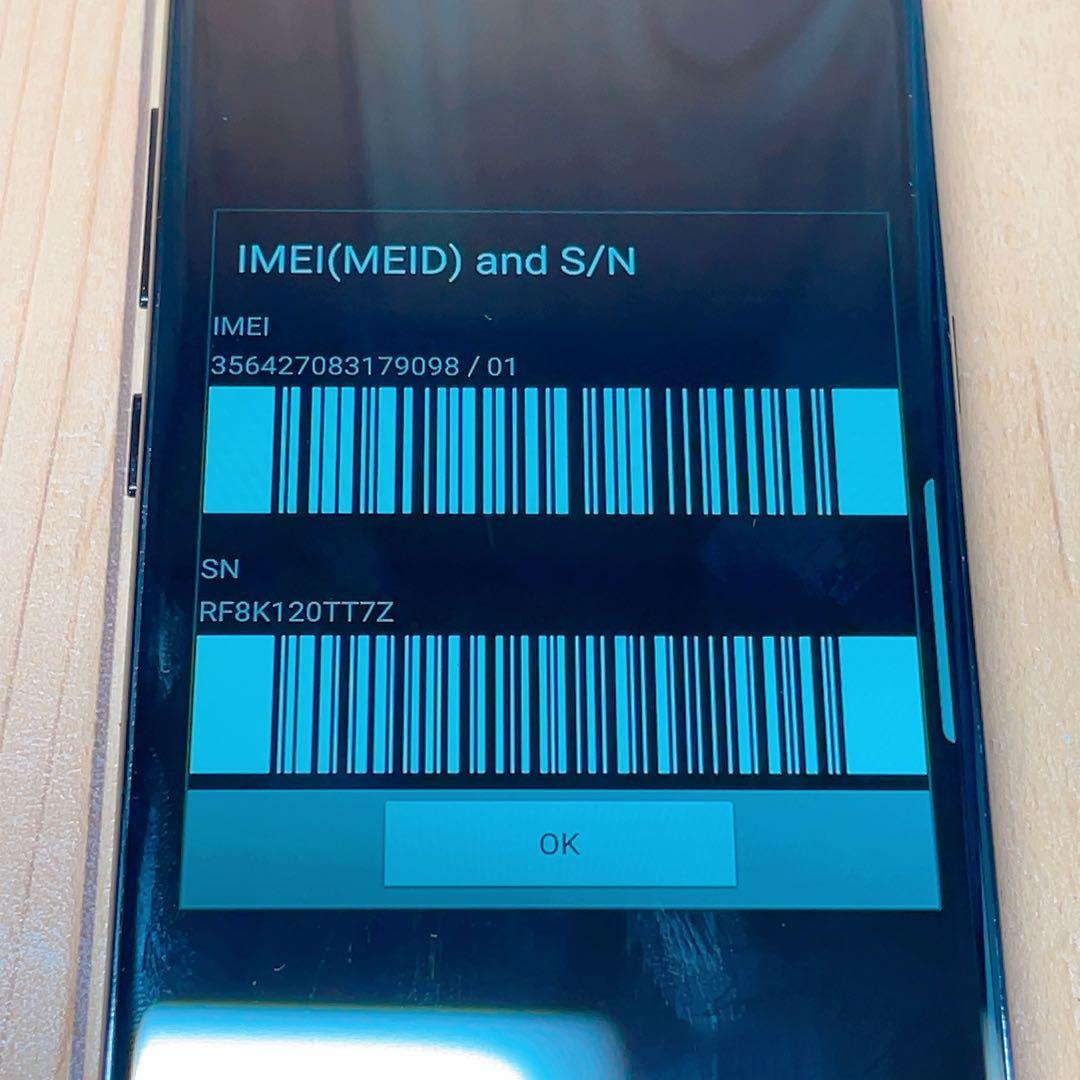 SIMフリー 本体 Galaxy S8 SCV36 64 GB 080 ブラック