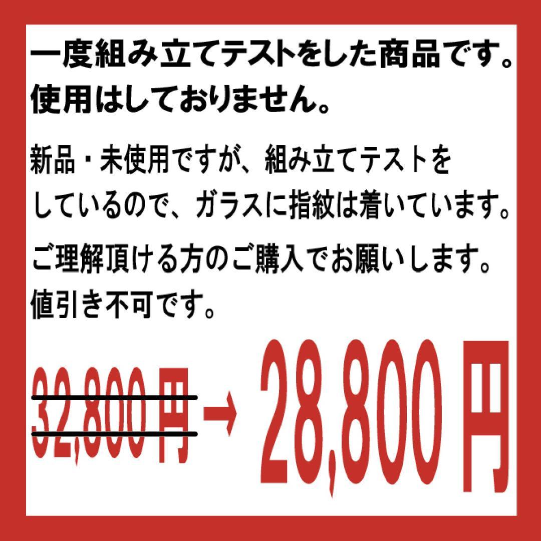 【訳あり・新品】3段ワイド 背面ミラータイプ ホワイト コレクションケース