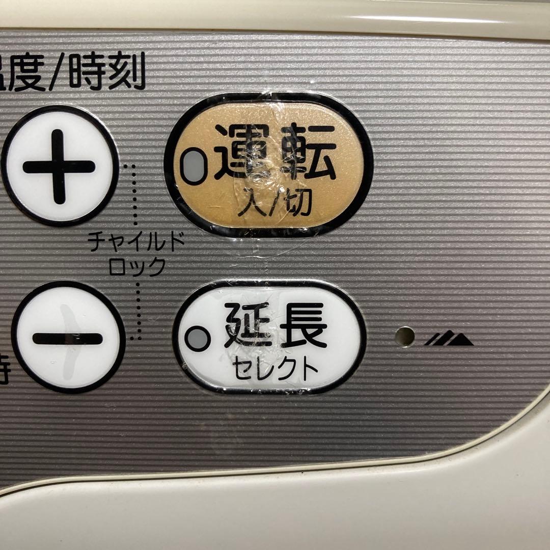 石油ファンヒーター コンパクト ホワイト