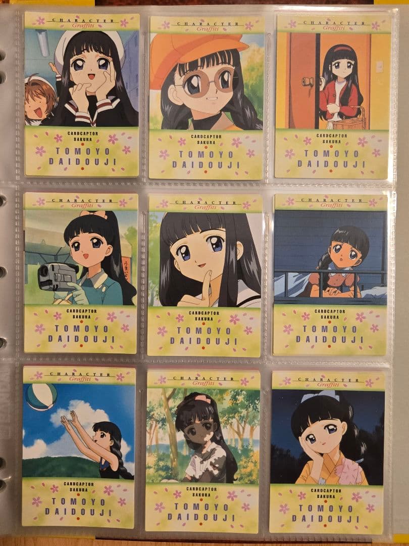 カードダスマスターズ　カードキャプターさくらPART1　セミコンプ、バインダー