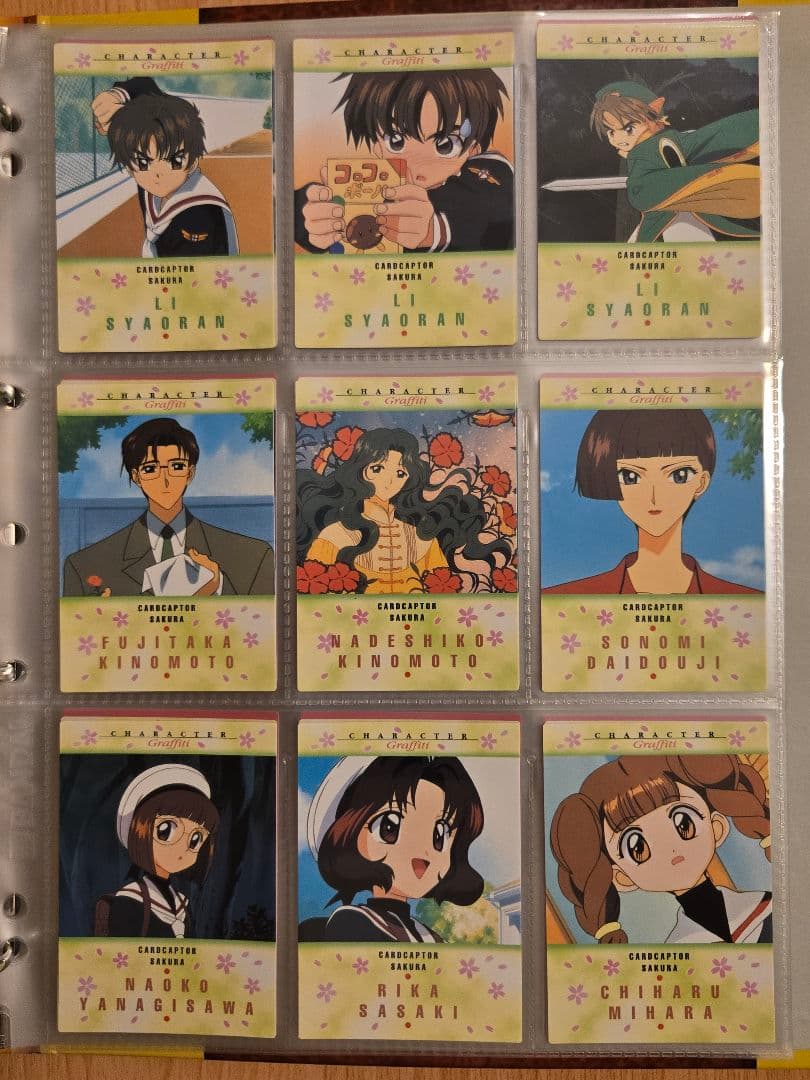 カードダスマスターズ　カードキャプターさくらPART1　セミコンプ、バインダー