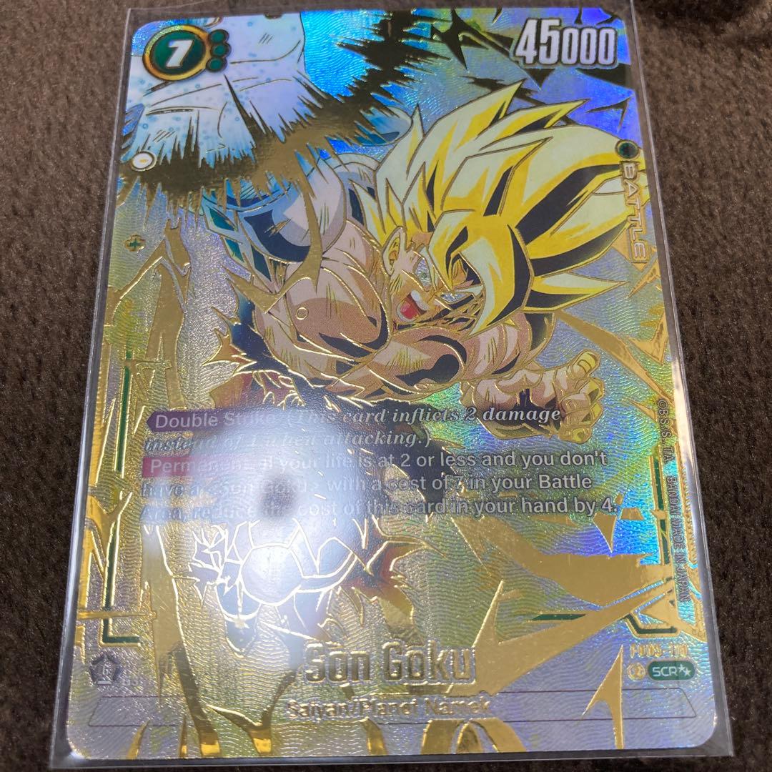 孫悟空 SCR ★★ FB05 ブースターパック『未知なる冒険』 FB05-1…