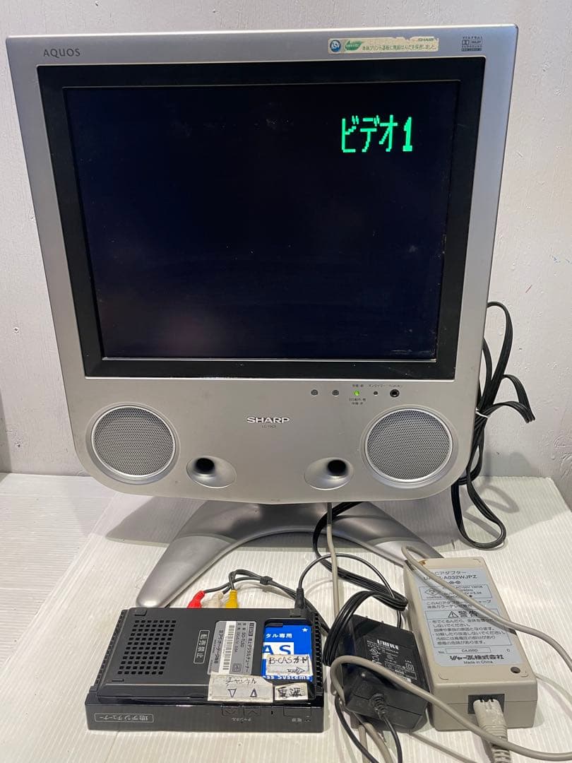 【SHARP/シャープ】液晶カラーテレビ　LC-13C5-S 通電確認済