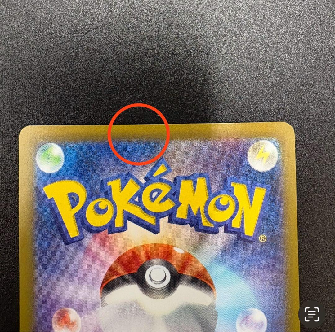 こ*こ様 シロナのガブリアスex SAR SV9a 熱風のアリーナ 087/06