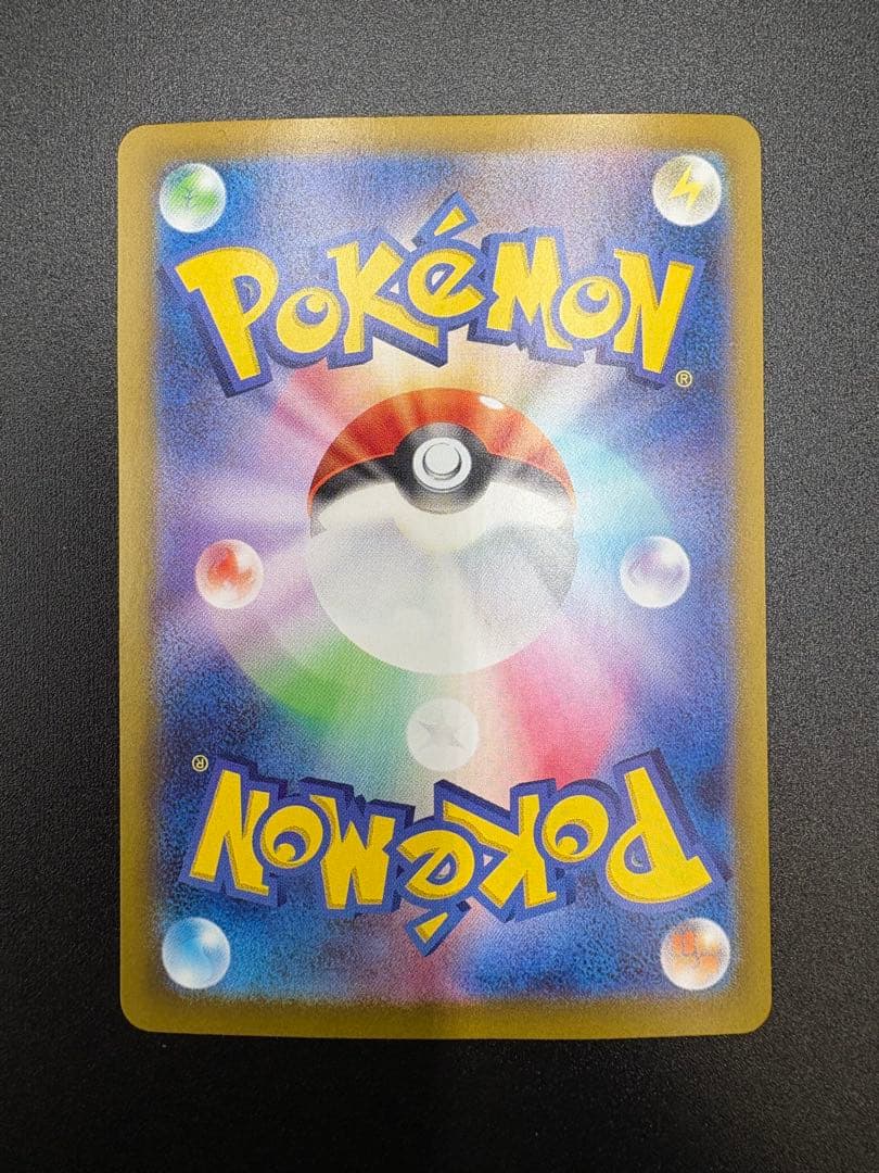 こ*こ様 シロナのガブリアスex SAR SV9a 熱風のアリーナ 087/06