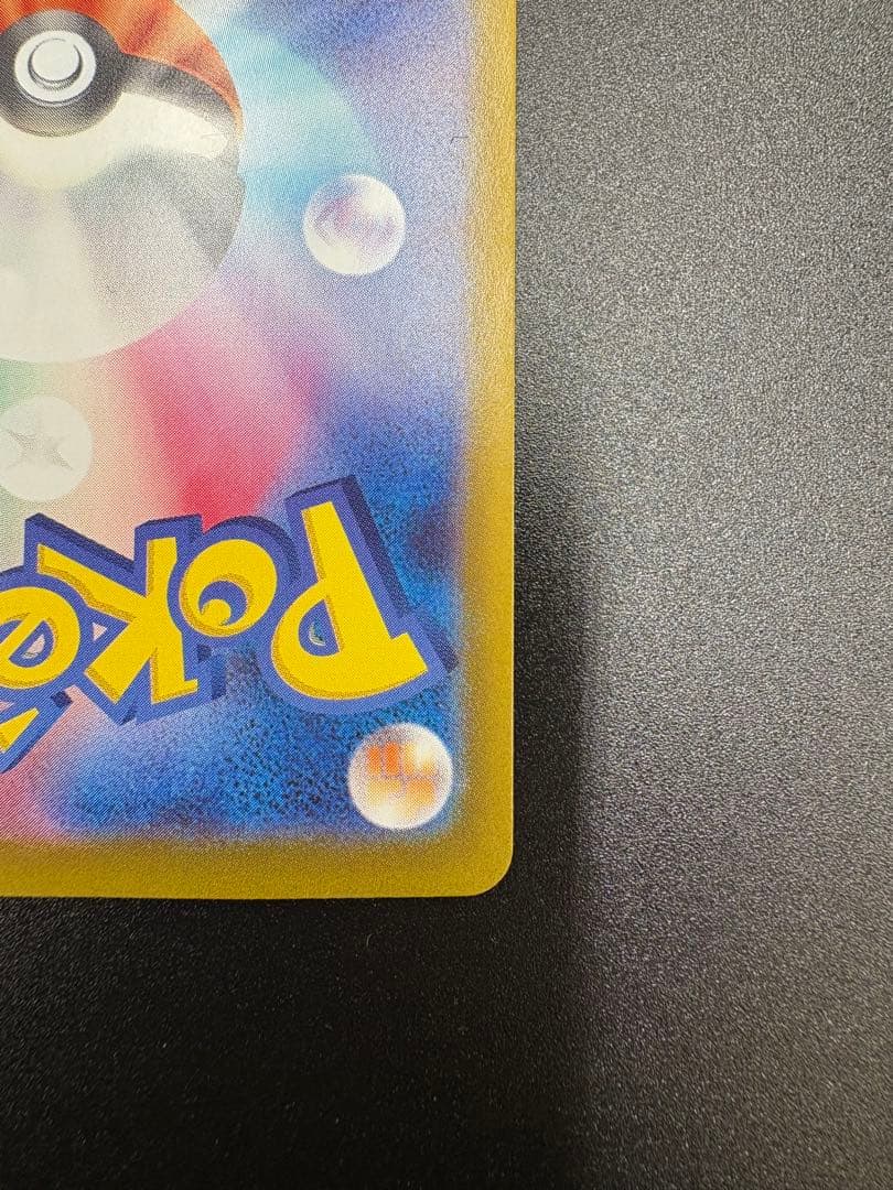 こ*こ様 シロナのガブリアスex SAR SV9a 熱風のアリーナ 087/06