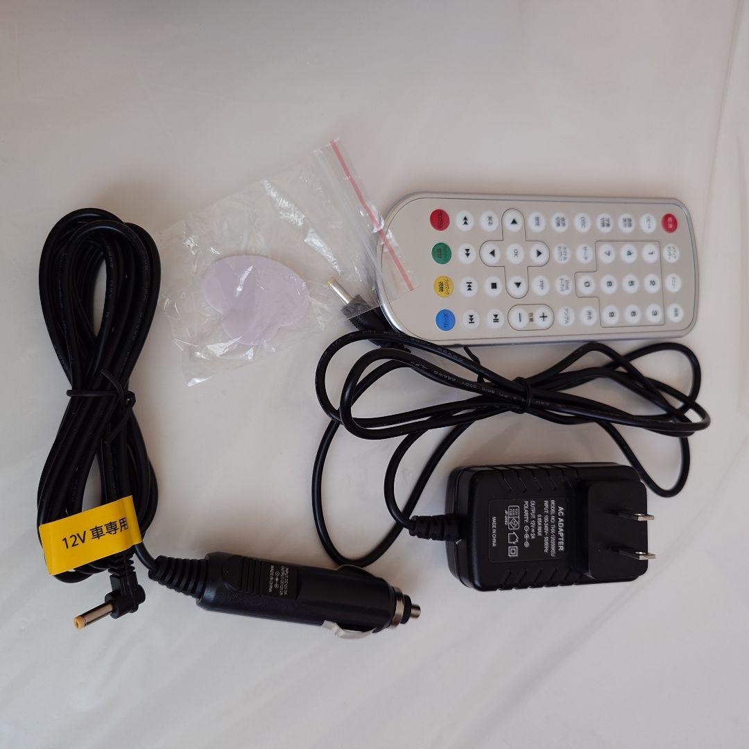 AL-W10PB ATLUS 10インチ防水ポータブルBDプレーヤー